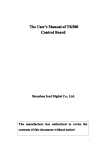 The User`s Manual of TK500 Control Board