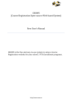 PDF Version of CROWS Manual