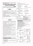 AI series instruction manual (MIC3AI-E1)£¨Micro impex