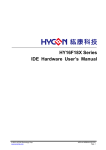 HY16F18X Series IDE Hardware User`s Manual
