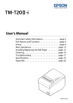 TM-T20II-i User`s Manual - Epson America, Inc.