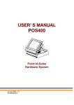 穨 Pos400 User`s Manual _v1.1