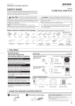 ENGINE STARTER SWITCH USER`S MANUAL