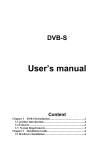 Users Manual for more information.