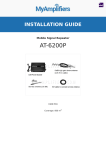 installation guide