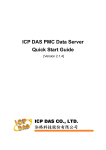 ICP DAS PMC Data Server Quick Start Guide