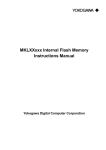 MKLXXxxx Internal Flash Memory Instructions Manual