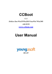 CCBoot User Manual