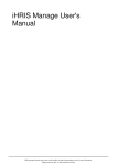 iHRIS Manage User`s Manual