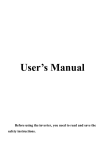 User`s Manual