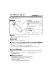 USB Flash Memory User`s Manual