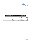 ＴＲＭ－００Ｊ Ｕｓｅｒ`ｓ Ｍａｎｕａｌ