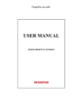 USER MANUAL