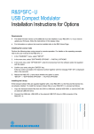 Application Note Template