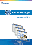 GV-ASManager