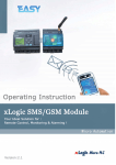 SMS User Manual