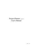 Project Planner version 2.5 User`s Manual