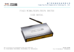 f3423 wcdma/hsdpa/hsupa router user manual