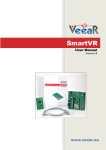 SmartVR User Manual