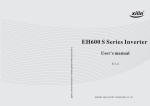 EH600 S Series Inverter