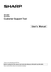 Customer Support Tool User`s Manual