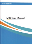 MID User Manual - File Management