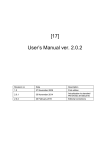 [17] User`s Manual ver. 2.0.2