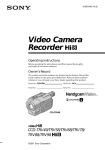Video Camera Recorder