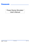 Power Device Simulator User`s Manual