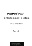 Pearl Entertainment System