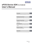 ePOS-Device SDK for Android User`s Manual