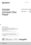 FM/AM Compact Disc Player