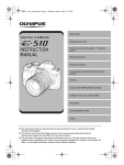 e 510 instruction manual olympus