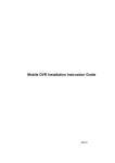 Mobile DVR Installation Instruction Guide