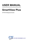 SmartView Plus User Manual