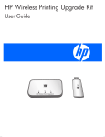 HP Wireless Printing Upgrade Kit