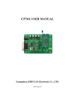 CP76X USER MANUAL Guangzhou ZHIYUAN Electronic Co., LTD.