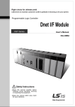 Dnet I/F Module User`s Manual