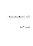 Temperature Humidity Meter User`s Manual