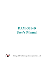DAM-3014D User`s Manual