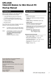 CPC-2520 VGA/LCD Module for Mini Biscuit PC Startup Manual