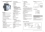 user manual selec elr600