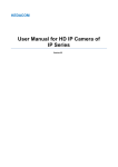 KEDACOM User Manual for HD IP Camera of IP Series