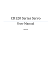 CD120 Series Servo