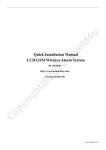 Quick Installation Manual LCD GSM Wireless Alarm