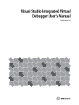 Visual Studio Integrated Virtual Debugger User`s Manual