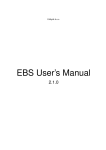 EBS User`s Manual