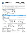 Smart Cleaner MPO User Manual