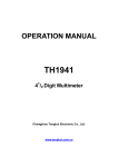 TH1941 English Manuals-Edition 2008-11-1_2014-12