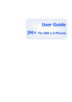 User Guide IM+
